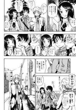 Page 31 of Soushisouai Note