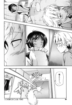 Page 55 of Soushisouai Note