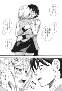 Page 165 of Honey Blonde