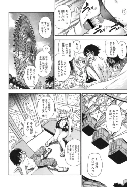 Page 33 of Honey Blonde