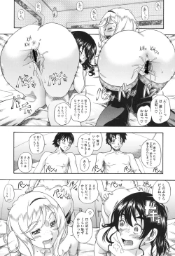 Page 86 of Honey Blonde