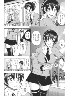 Page 99 of Honey Blonde