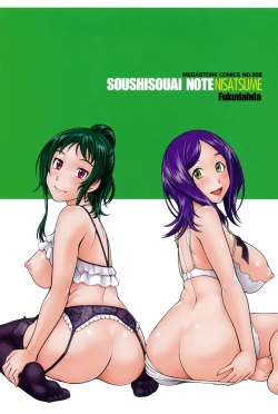 Page 2 of Soushisouai Note Nisatsume