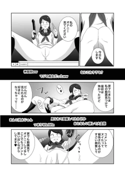 Page 15 of Girl Gets Into Voyeuristic Public Toilet Masturbation