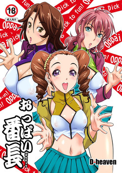 Download Oppai Banchou