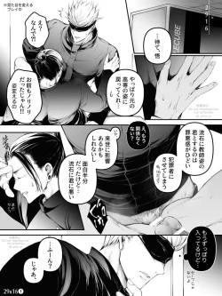 Page 2 of 29×16 / 29×27 in airport