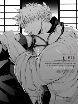 Page 8 of 29×16 / 29×27 in airport