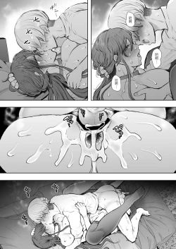 Page 96 of Shachiku OL wa Choukyou o Kotowarenai After