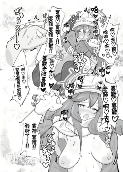 Page 21 of Atsugi Kkutsu ga Niau Onna | 穿厚衣服好看的女人