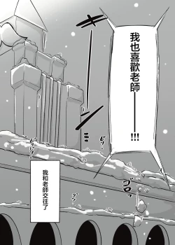 Page 3 of Atsugi Kkutsu ga Niau Onna | 穿厚衣服好看的女人