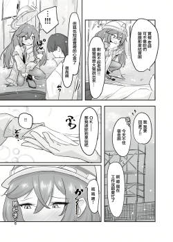 Page 4 of Atsugi Kkutsu ga Niau Onna | 穿厚衣服好看的女人