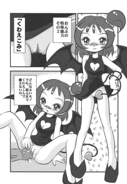 Page 24 of Pretty Witchy Deviltchy