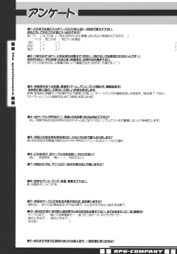 Page 33 of Pretty Witchy Deviltchy