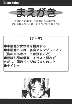 Page 3 of Pretty Witchy Deviltchy