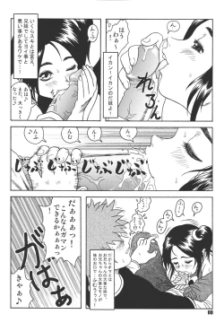 Page 8 of Pretty Witchy Deviltchy