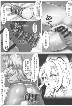 Page 14 of SHOPAHOLIX