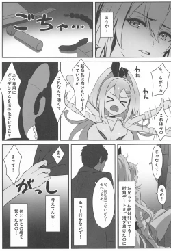 Page 4 of SHOPAHOLIX