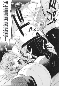 Page 109 of Saint Kangoku Gakuen 3