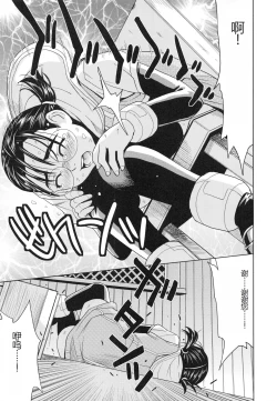 Page 66 of Saint Kangoku Gakuen 3