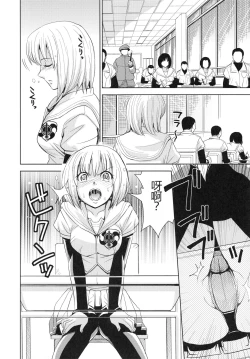 Page 136 of Saint Kangoku Gakuen 4