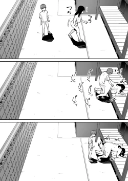 Page 43 of 同級生に隠れて近所のデカ乳お姉さんとセックスするボク（Chinese）