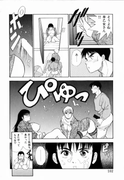 Page 104 of TEEN'S MAMA