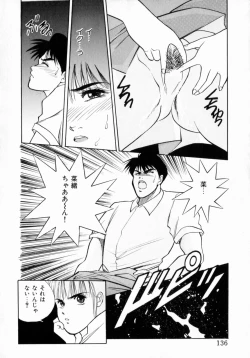 Page 138 of TEEN'S MAMA