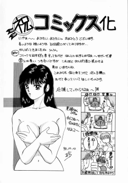 Page 172 of TEEN'S MAMA