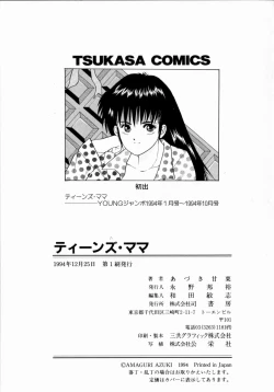 Page 173 of TEEN'S MAMA