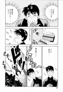 Page 64 of TEEN'S MAMA