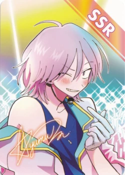 Page 226 of Kitayamakun 2 | 北山君与南谷君 2