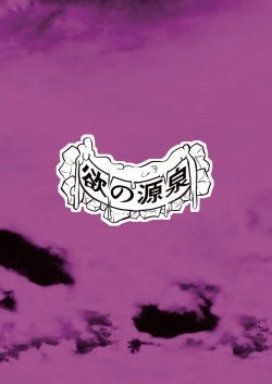 Page 52 of Doushite Aitsu Nanka Ni... + Valentine Sabun Komi | Why Did You Go with That Guy...? + Valentine's Day