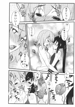 Page 7 of Houkago XXX Time
