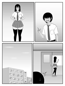 Page 25 of Ooshiri Senpai Onegaishimasu!