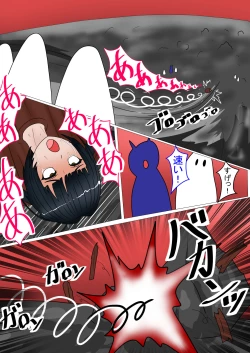 Page 109 of Jigoku no Oni ni Natta node Goumon shite mita 5