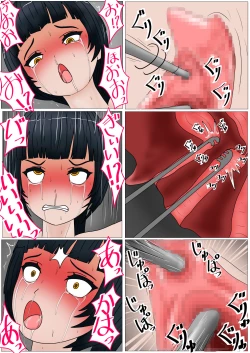 Page 138 of Jigoku no Oni ni Natta node Goumon shite mita 5