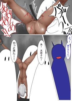 Page 63 of Jigoku no Oni ni Natta node Goumon shite mita 5