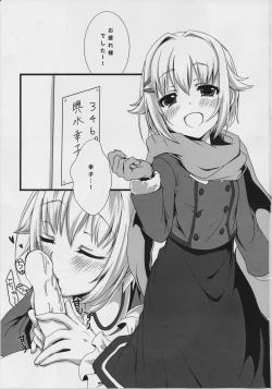 Page 2 of Sachikommunication