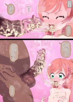 Page 43 of Pretty Sorachan