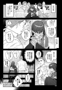 Page 119 of COMIC BAVEL 2024-05