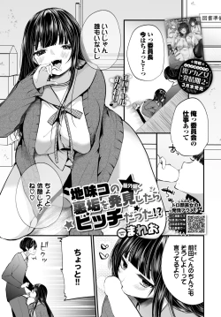 Page 148 of COMIC BAVEL 2024-05