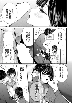 Page 150 of COMIC BAVEL 2024-05