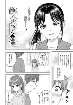 Page 169 of COMIC BAVEL 2024-05