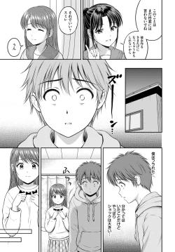 Page 174 of COMIC BAVEL 2024-05