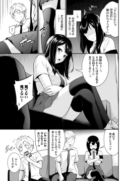 Page 194 of COMIC BAVEL 2024-05