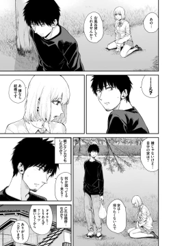 Page 216 of COMIC BAVEL 2024-05