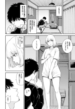 Page 217 of COMIC BAVEL 2024-05