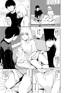 Page 218 of COMIC BAVEL 2024-05