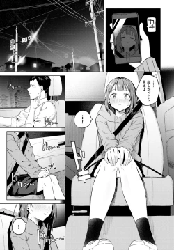 Page 22 of COMIC BAVEL 2024-05