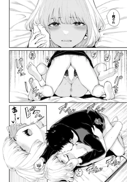 Page 235 of COMIC BAVEL 2024-05